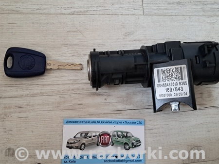 Контактная группа замка зажигания для Fiat Panda Киев 00468453610