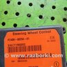 Блок управления рулевой рейкой для Toyota Land Cruiser Prado 120 Киев PZ4090029401