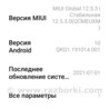 Дверь передняя левая BMW M5
