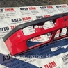 Балка передняя для Volkswagen Golf III Mk3 (09.1991-06.2002) Львов 1H6807217