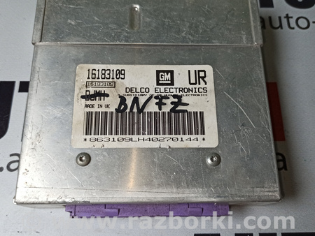 Блок управления двигателем для Opel Astra F (1991-2002) Львов 16183109 UR