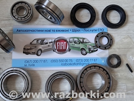 Подшипник полуоси для Fiat Doblo (Всі моделі) Киев 462 0154 10