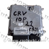Блок управления двигателем для Honda CR-V Львов 37820-RFW-G03