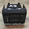 Кнопка корректора фар для Skoda Octavia A5 Киев 1Z0941333