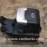 Кнопка ручника Audi (Ауди) A8 D3 (07.2002-10.2009)