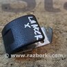 Ручка открытия капота для Mitsubishi Lancer X 10 (08-17) Киев 5910A027XA