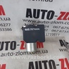 Блок ABS для Renault ZOE (2012-...) Львов 472103058R, 0265954000, 0265240036