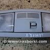 Плафон освещения основной для Mitsubishi Lancer X 10 (08-17) Киев 8401A009HA