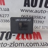 Блок ABS для Ford Kuga Львов LX6C-2C219-CJ, LX6C-2B373-CJ