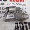 Стартер для Ford Kuga 2 Львов F1FT-11000-EB