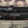 Кнопка аварийки для Toyota Corolla Verso (04.2004-03.2009) Киев 843320F020