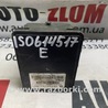 Блок ABS для Skoda Citigo Львов 1S0614517E