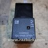 Реле для Chevrolet Cruze J300 (2008-2016) Киев 13306942