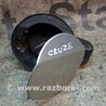 Лючок топливного бака для Chevrolet Cruze J300 (2008-2016) Киев 95073208