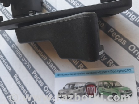 Ручка задней правой двери для Fiat Doblo (Всі моделі) Киев 735270726