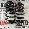 Пружина задняя для Ford Ecosport (2012-) Львов GN15-5560-J4D