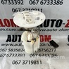 Топливный насос для Ford Kuga 2 Львов GV61-9H307-FB