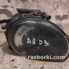 Противотуманная фара левая для Audi (Ауди) A8 D3 (07.2002-10.2009) Киев 4E0941699