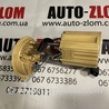 Топливный насос для Opel Astra K (15-21) Львов 13509661001