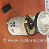 Топливный насос для Skoda Fabia Львов 6Q0919051