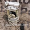 Топливный насос погружной для Nissan Micra K12 (2002-2010) Киев 170409U01B