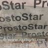 Стекло задней правой двери для Nissan X-Trail T30 (2001-2008) Киев 823008H300