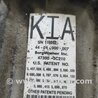 Раздатка для KIA Sorento BL Киев 473003C210