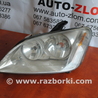 Фара передняя левая для Ford C-Max Mk1, Mk2 Львов 3M51-13006-AH