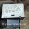 Реле указателя поворота для Toyota Avensis T250 (02.2003-10.2009) Киев 8198005040