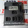 Блок комфорта для Audi (Ауди) A4 B8 - 8K2, 8K5 (08.2007-11.2015) Львов 8K0907063P