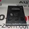 Блок комфорта для Audi (Ауди) A4 B8 - 8K2, 8K5 (08.2007-11.2015) Львов 8K0907063DH