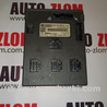 Блок комфорта для Audi (Ауди) A4 B8 - 8K2, 8K5 (08.2007-11.2015) Львов 8K0907063N