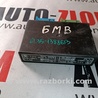 Блок комфорта для BMW E39 (09.1995-08.2000) Львов 61.35-1388613