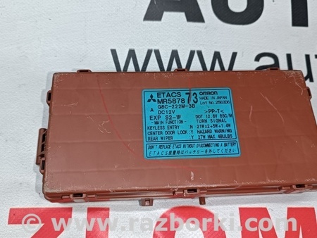 Блок комфорта для Mitsubishi Outlander Львов MR587873