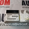 Блок управления AIRBAG для Volvo V70 Львов P8651523, 0285001456
