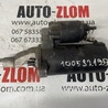 Стартер для Audi (Ауди) A6 C5 (02.1997-02.2005) Львов 1005821953