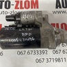 Стартер для Audi (Ауди) A6 C6 (02.2004-12.2010) Львов 1005831496
