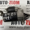 Стартер для Audi (Ауди) A4 B5 - 8D2, 8D5 (11.1994-10.2000) Львов 053911023B