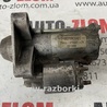 Стартер для Mazda 2 (все модели) Львов 2S6U-11000-EB