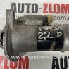 Стартер для Mazda 6 GH (2008-...) Львов M001T30771