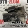 Стартер для Volkswagen Golf IV Mk4 (08.1997-06.2006) Львов 020911023