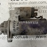 Стартер для Skoda Octavia A5 Львов 02M911023A
