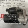Стартер для Volkswagen Golf IV Mk4 (08.1997-06.2006) Львов 020911023E