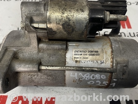 Стартер для Volkswagen Passat B6 (03.2005-12.2010) Львов 438080-0251 