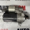 Стартер для Audi (Ауди) A4 B8 - 8K2, 8K5 (08.2007-11.2015) Львов 06H911021