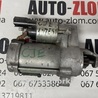 Стартер для Audi (Ауди) A4 B8 - 8K2, 8K5 (08.2007-11.2015) Львов 06H911024B