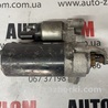 Стартер для Audi (Ауди) A5 8T (03.2007-11.2016) Львов 059911021D