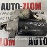 Стартер для Audi (Ауди) A4 B8 - 8K2, 8K5 (08.2007-11.2015) Львов 059911021C