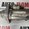Стартер для Volkswagen Passat B7 (09.2010-06.2015) Львов 0AM911023K