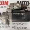 Стартер для Volkswagen Golf V Mk5 (10.2003-05.2009) Львов 0001123014 